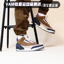 NIKE耐克男子JORDAN 3 AJ3复刻运动鞋复古休闲鞋篮球鞋DR8869-200