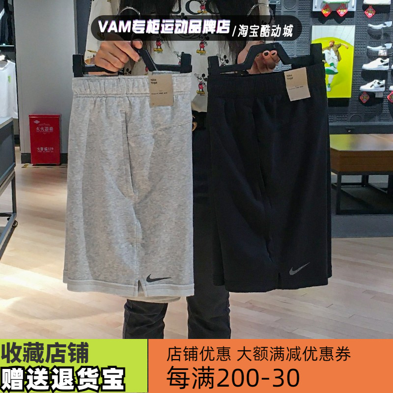 Nike男子运动休闲透气短裤