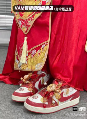 定制球鞋Nike Court Borough我心欢喜 珍珠喜字挂坠 婚鞋低帮板鞋