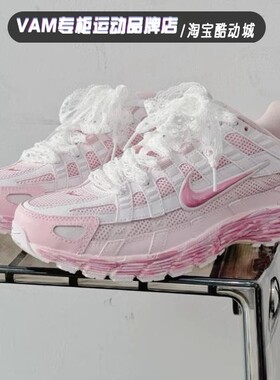 球鞋定制 Nike耐克 P-6000 粉冠莓莓 春夏轻盈复古女子低帮跑鞋