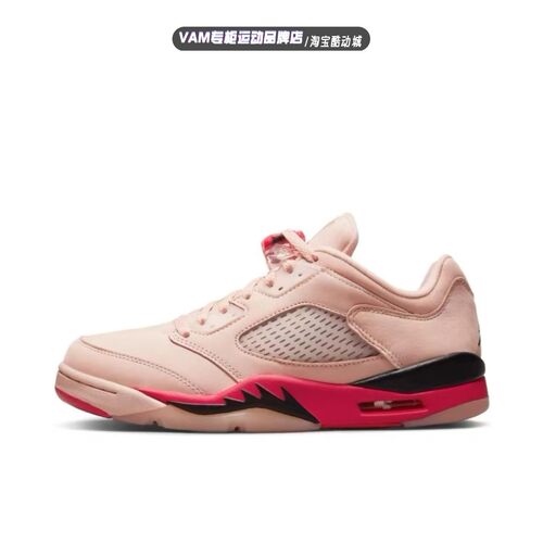Jordan Air Jordan 5火烈鸟 低帮 篮球鞋 女款 北极粉DA8016-806