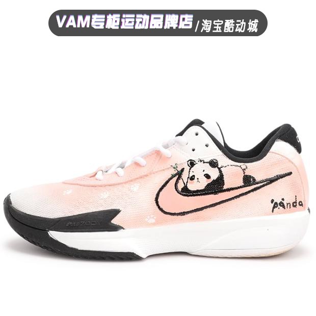 定制球鞋 Nike Air Zoom G.T.Cut熊猫卡通印花实战篮球鞋