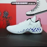 Nike, платиновая спортивная баскетбольная обувь с амортизацией