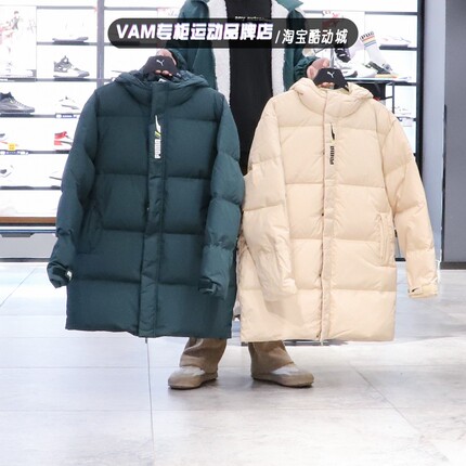 Puma彪马21冬新款男子中长款保暖防风连帽保暖羽绒服532916-80-20