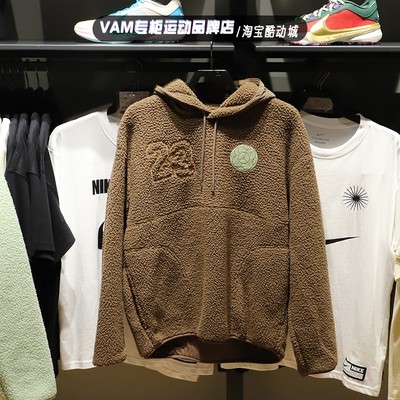 摇粒绒连帽套头衫耐克保暖连帽男