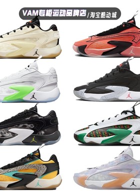 Nike耐克男鞋Jordan LUKA 2东契奇2白绿实战运动篮球鞋DX9012-103