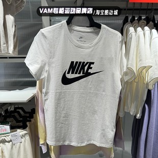 女24夏季 新款 透气纯色运动纯棉修身 100 Nike耐克短袖 T恤 DX7907