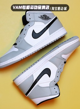 Air Jordan 1 Mid AJ1 烟灰 白灰中帮 男子篮球鞋 554724-092