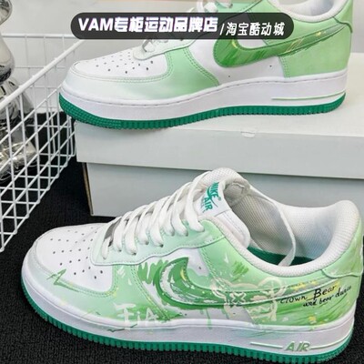 耐克球鞋定制Nike Air Force 1空军一号绿野熊踪涂鸦风低帮板鞋