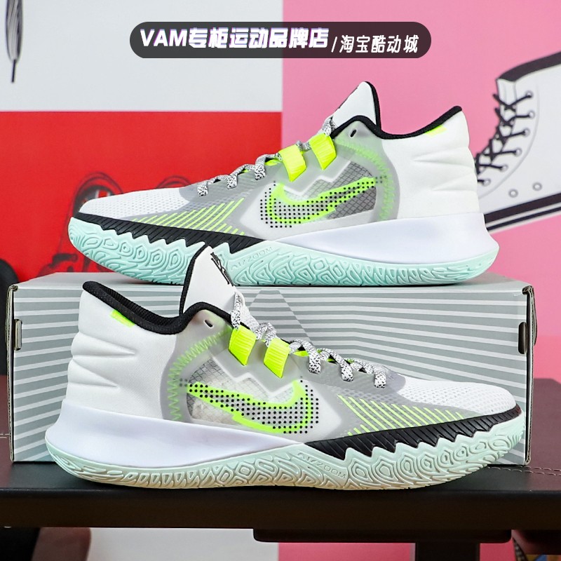 Nike Kyrie Flytrap 5 欧文5简版缓震耐磨实战篮球鞋 DC8991-101 运动鞋new 篮球鞋 原图主图