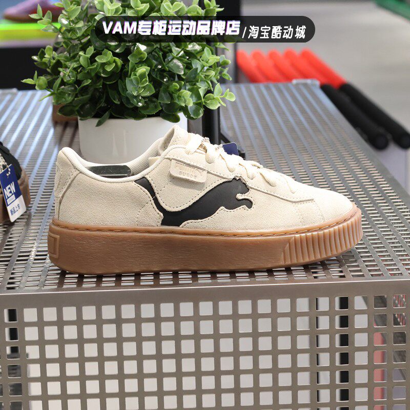 puma彪马2024年女logo豹子大标厚底增高复古休闲运动鞋397233-02
