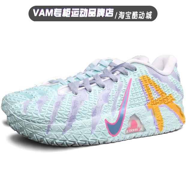定制球鞋 Nike Ja 3 莫兰特三代 薄荷鸳鸯 低帮实战运动篮球鞋