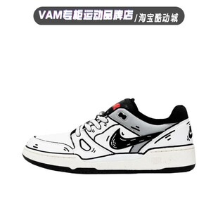 Force Full 耐克Nike 涂鸦男款 白黑潮流低帮板鞋 漫画风 定制球鞋