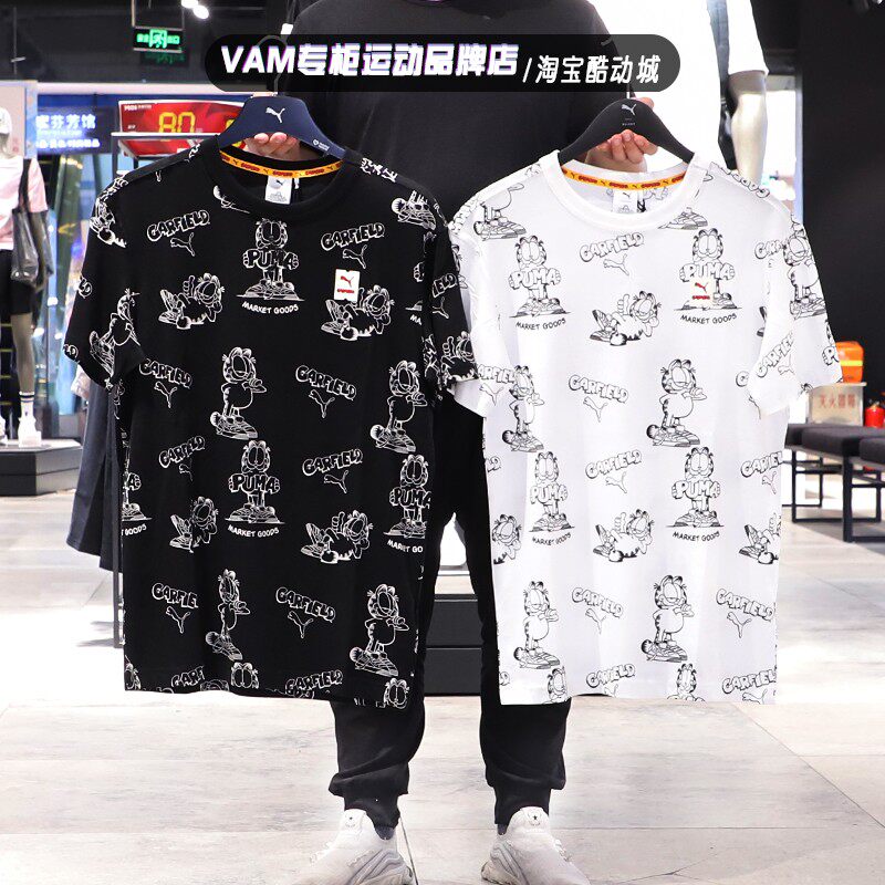 puma彪马男子garfield加菲猫联名印花透气短袖t恤 534434-01-02