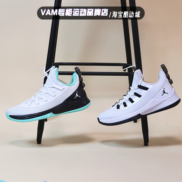 Nike耐克男Air Jordan Ultra巴特勒缓震实战篮球鞋AH8110-100-010 运动鞋new 篮球鞋 原图主图