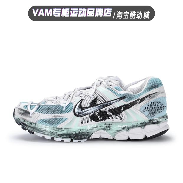 定制球鞋 耐克Nike Air Zoom Vomero 5 男子复古网面透气跑步鞋