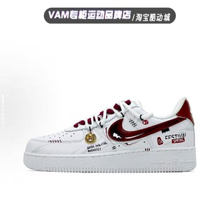 定制球鞋Nike Air Force 1 赤骥凌霄 马年限定 板鞋 白红