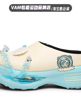 定制球鞋 特价清 adidas 微观世界 海滩贝壳 防磨防滑包头拖鞋