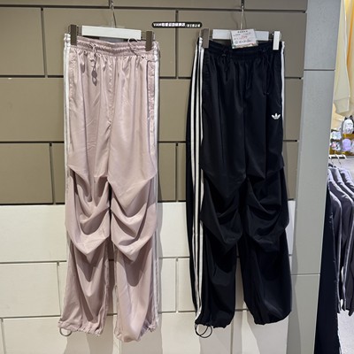 Adidas三叶草25秋女子梭织伞兵长裤可束脚运动长裤KE9791 KE9790