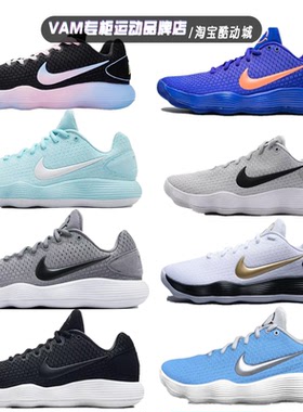 Nike耐克HYPERDUNK HD2017 LOW EP男子低帮缓震耐磨实战篮球鞋