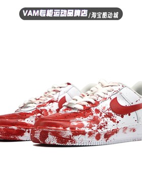 球鞋定制 Nike Air Force 1 空军一号案发现场泼墨红低帮男女板鞋