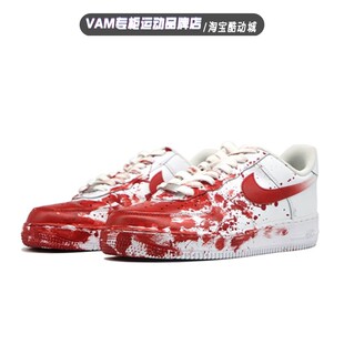 球鞋定制 Nike Air Force 1 空军一号案发现场泼墨红低帮男女板鞋