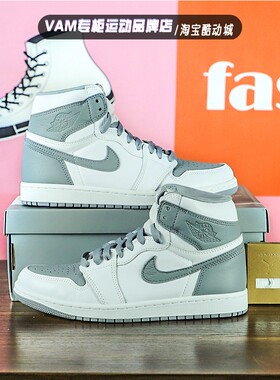 Air Jordan 1 AJ1 耐克男白灰高帮复古休闲篮球鞋555088 554724
