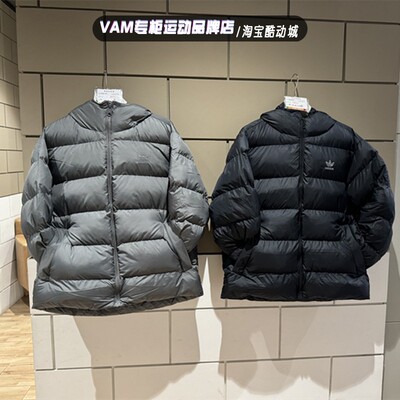 Adidas/阿迪达斯三叶草24年冬款男子休闲运动保暖连帽棉服IY3396
