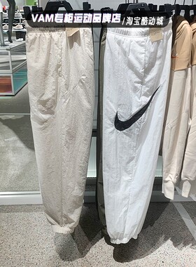 Nike耐克女子2023春秋季新款大勾梭织运动休闲收口长裤DM6184-100
