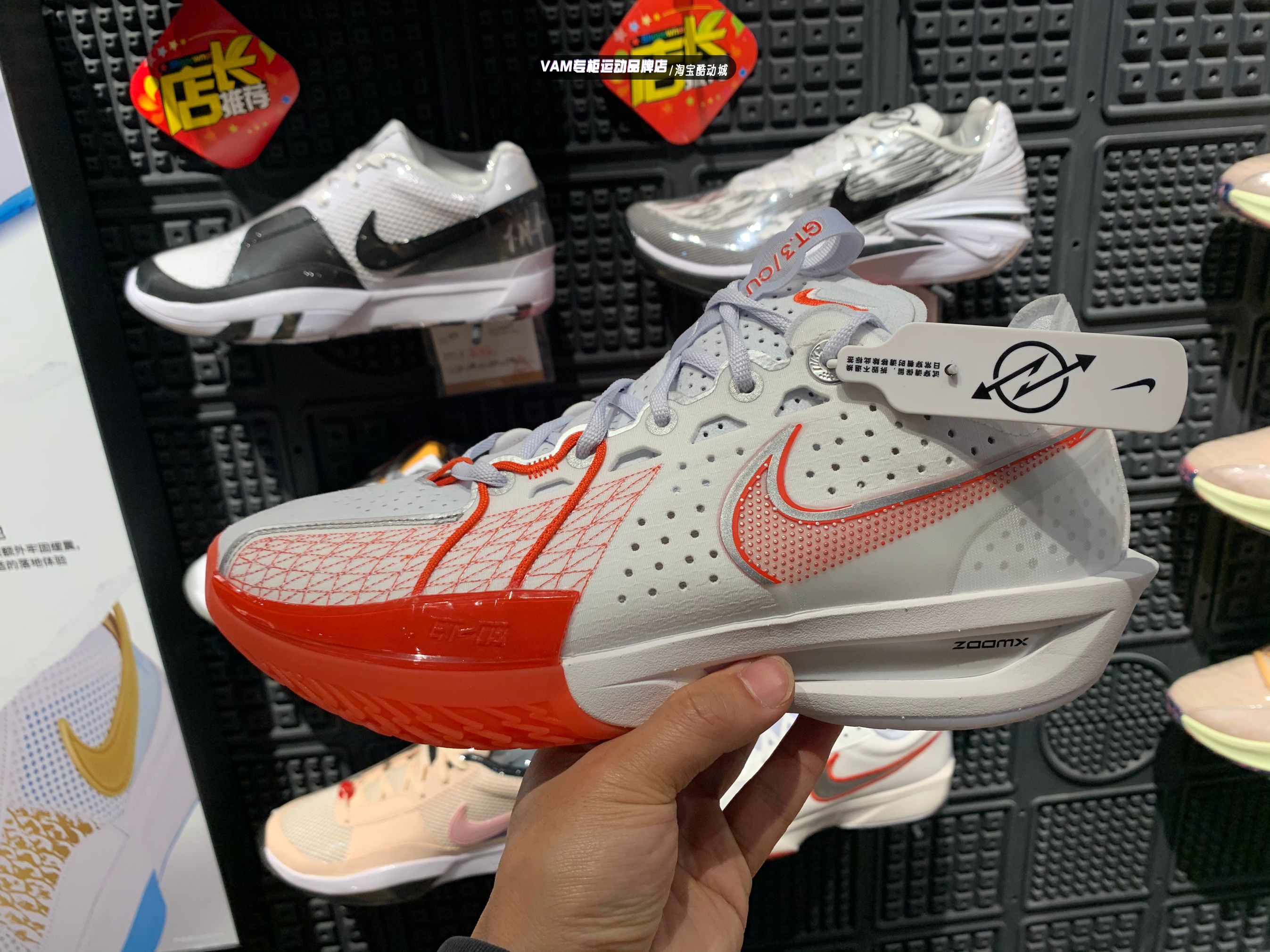 耐克球鞋Nike ZoomX GT Cut 3白红 低帮气垫实战篮球鞋DV2918-101