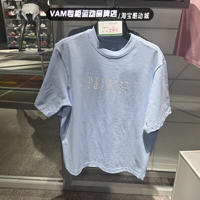 正品耐克t恤女2025夏季新款运动字母短款宽松圆领短袖 II0446-441