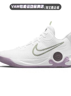 NIKE耐克男子KD TREY 5 EP杜兰特低帮简版实战篮球鞋DJ6922-100