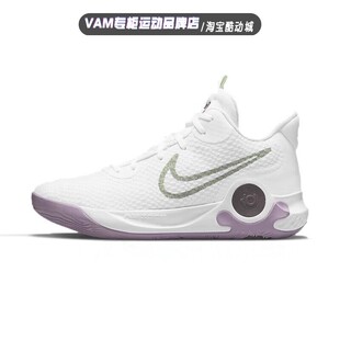 NIKE耐克男子KD TREY 5 EP杜兰特低帮简版实战篮球鞋DJ6922-100