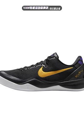 Nike耐克科比8代低帮篮球鞋男黑金气垫实战球鞋HF9550-001-100