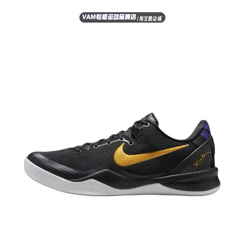 Nike耐克科比8代低帮篮球鞋男黑金气垫实战球鞋HF9550-001-100