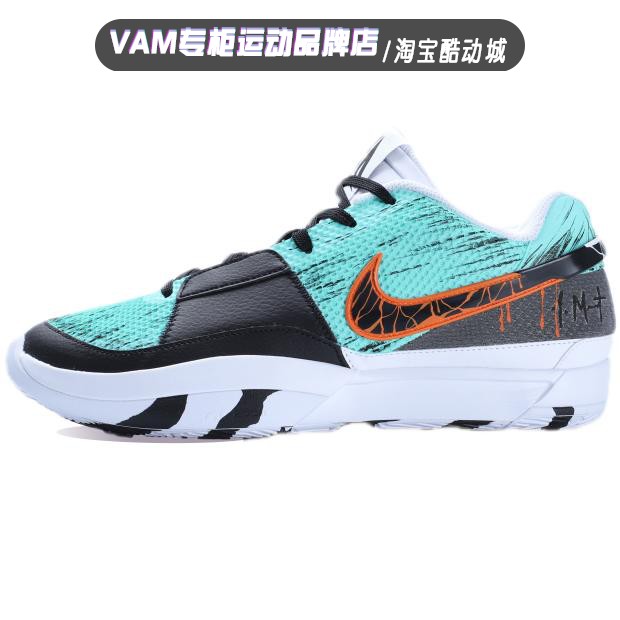定制球鞋Nike Ja 1 EP 幽灵鬼火 缓震透气实战运动篮球鞋