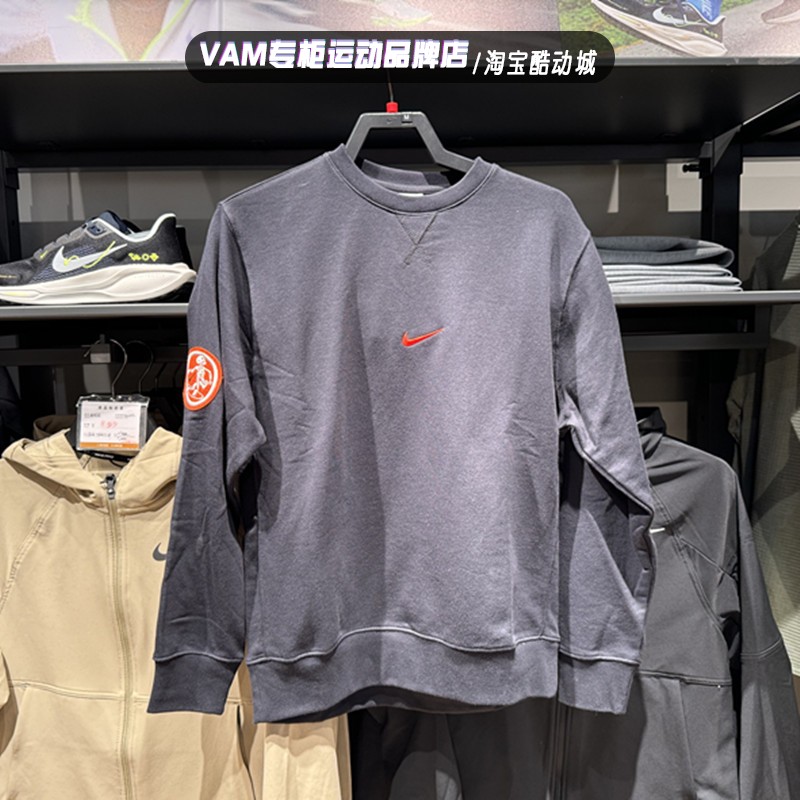 圆领上衣运动夹克衫男士