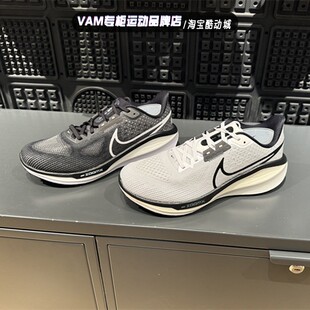 耐克NIKE VOMERO 17男子耐磨缓震轻便透气运动跑步鞋 FB1309-104