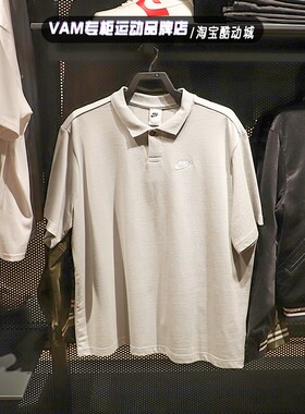 NIKE耐克23款男子MATCHUP运动休闲防风透气翻领短袖T恤DX0618-077