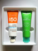 法兰琳卡修颜润泽隔离防晒霜50倍裸瓶无盒淡绿色膏体美白