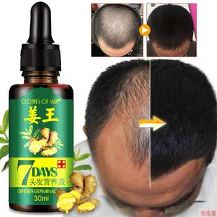 7 Days Powerful Hair Growth Products Essential Oil Beard