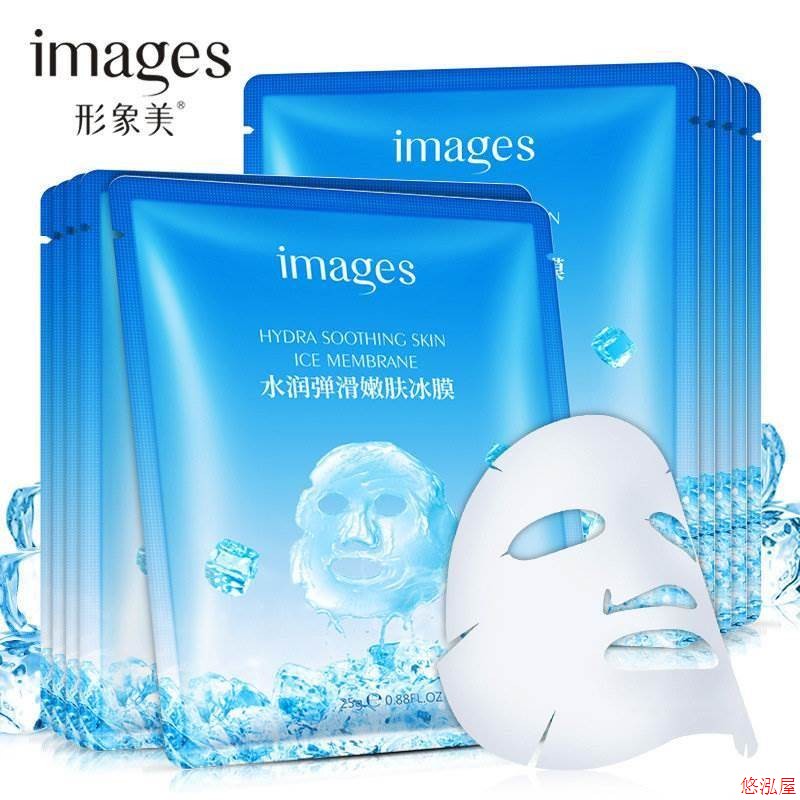 50pcs skin care face sheet masks Facial mask面膜50片补水男女