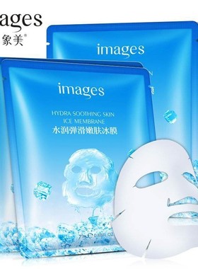 50pcs skin care face sheet masks Facial mask面膜50片补水男女
