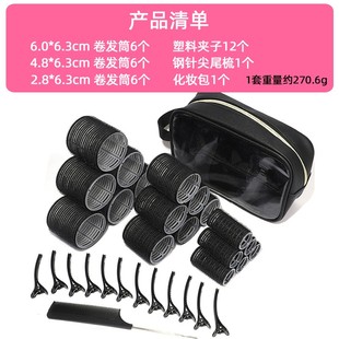 Roller Sets Grip Set Curl Self Hair Plastic 28pcs 18pcs