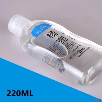 Anal Lubricant for sex water based sexual oil sex lube Adul