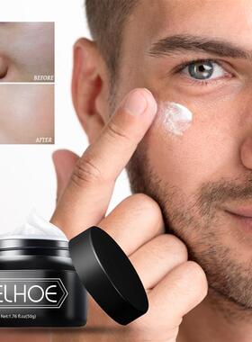 Men Plain Face Cream Non-greasy Moisturizer Beauty Skin素颜