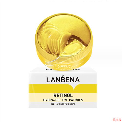 蓝蓓娜4款眼膜50片/盒发1款 eye masks Anti-wrinkle ,Eye bags