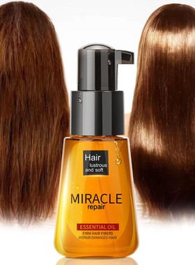 Morocco Argan Oil Hair Anti Dry Rough 摩洛哥精油头发护理70ml