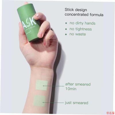 40g Deep Cleaning Face Mask Oil Control Moisturizing Hydrati