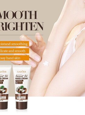 椰子护手霜Hand Cream Anti-Drying Crack Moisturizing Repair